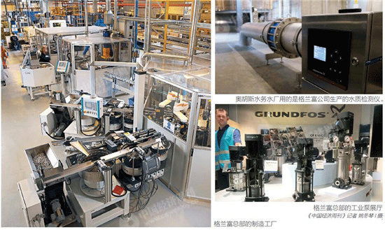 格兰富：中国的水泵市场最有潜力